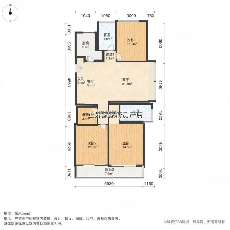 市越城區(qū)家府房屋信息咨詢服務(wù)部 專(zhuān)業(yè)房屋信息咨詢，助您安心置業(yè)